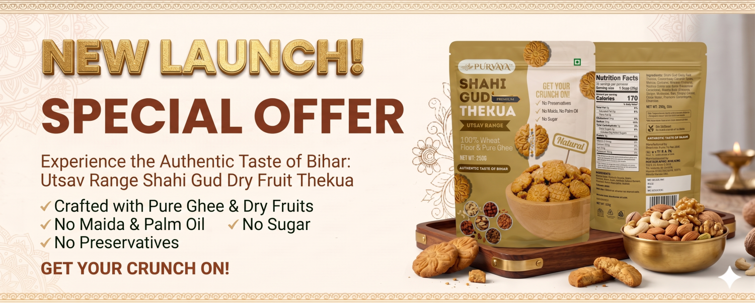 Purvaya promo